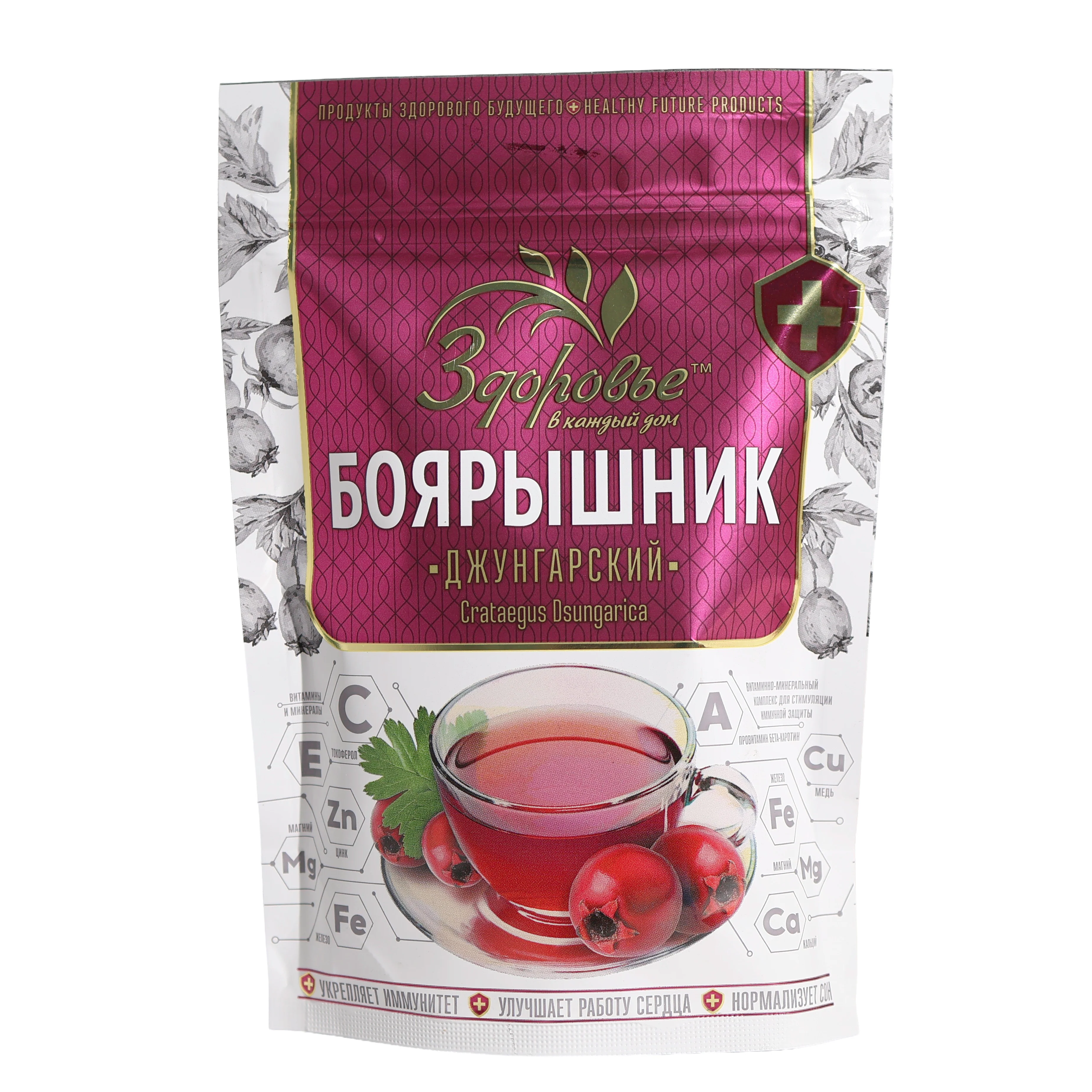 Tea